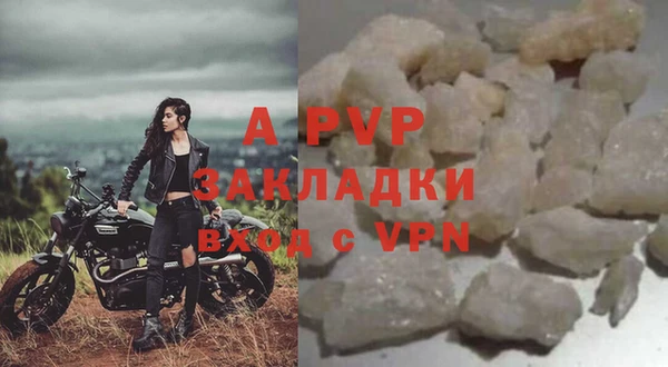 ALPHA-PVP Бугульма